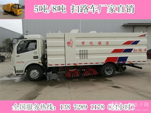 5噸福田吸塵車與8方吸塵車 掃路車系列的專業解析