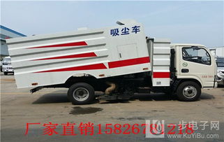 國五東風洗掃車、掃路車與吸塵車的供應與優勢