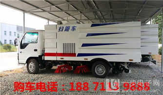 掃路車購買指南 價(jià)格解析與選購渠道