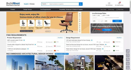 好消息！Buildmost園林景觀設(shè)計服務(wù)正式上線