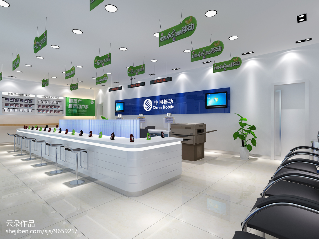 智慧互聯，服務升級 中國移動營業廳大店設計服務，打造未來通信新體驗