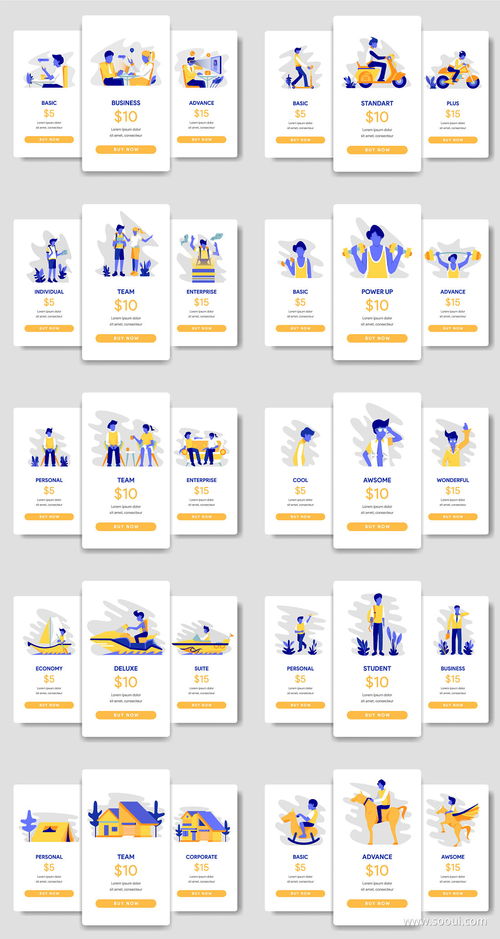 扁平化插畫賦能UI設計 10套專為定價模板打造的插畫集